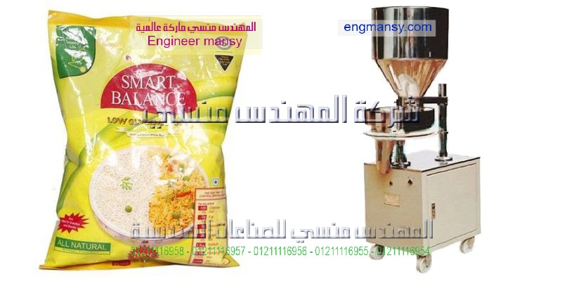 بيع و شراء ماكينات تعبئه