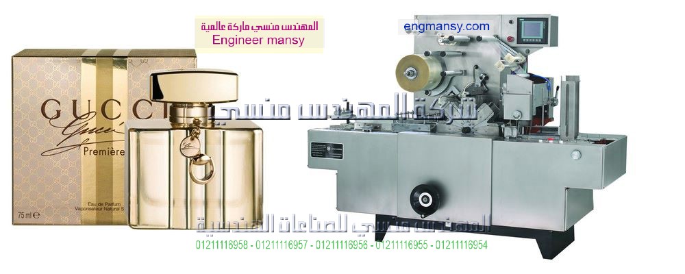 اشكال واسعار ماكينات التغليف