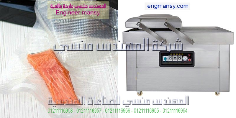 سعر واماكن بيع ماكينة الفاكيوم في مصر