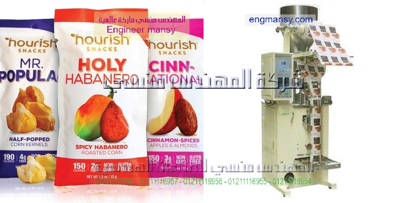 تعبئة وتغليف الاغذية