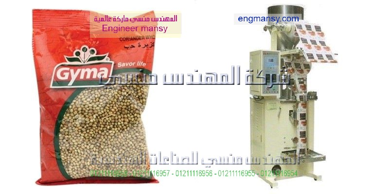 تعبئة وتغليف الاغذية المجففة