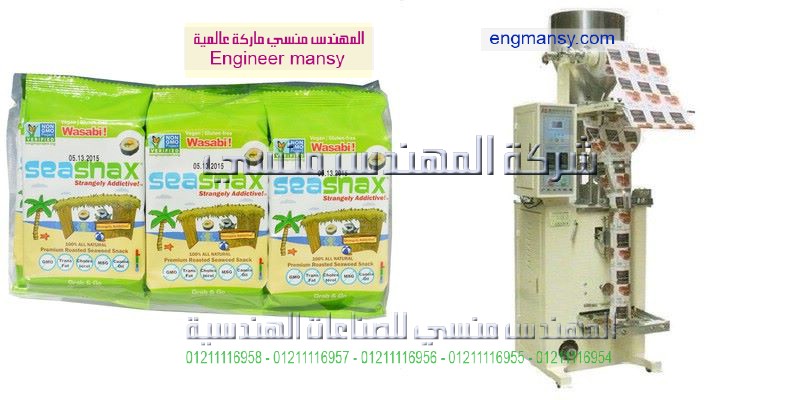 تعبئة وتغليف البقوليات