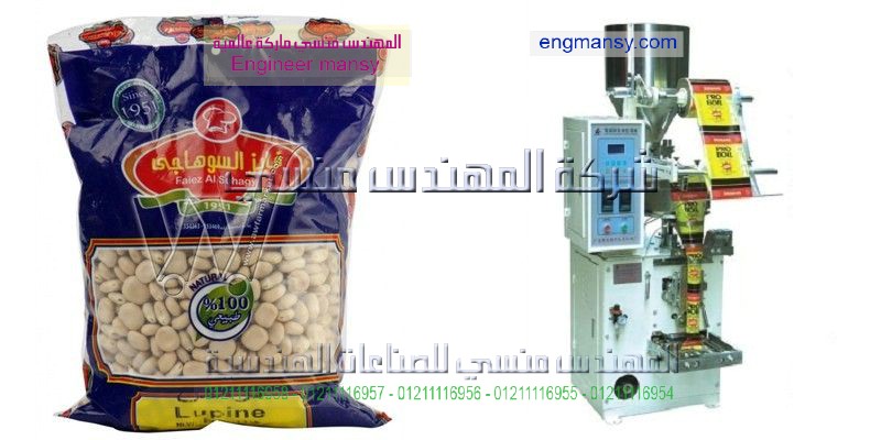 تعبئة وتغليف البقوليات