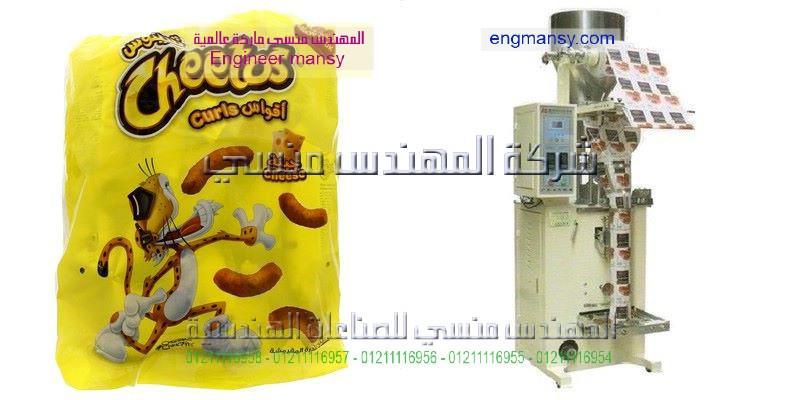 تعبئة وتغليف التوابل والبهارات بمصر