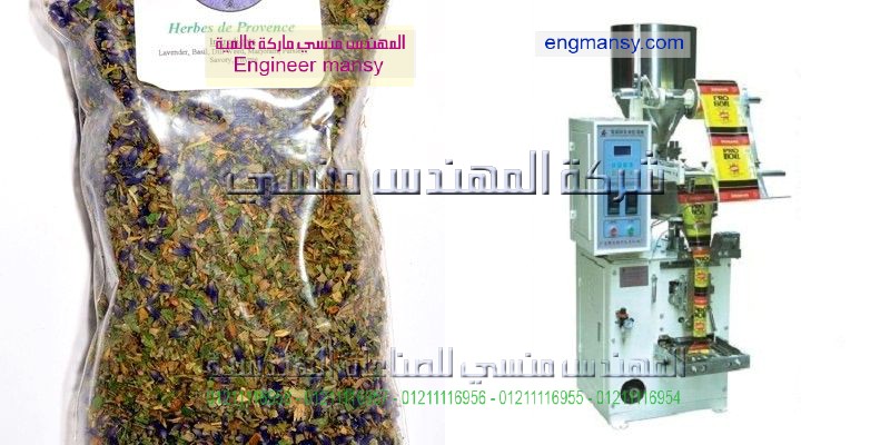 تعبئة وتغليف التوابل والبهارات بمصر