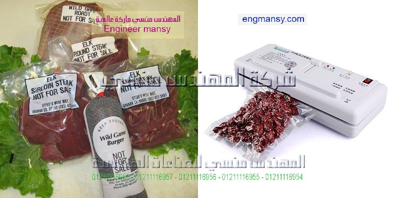 تعبئة وتغليف الخضاروالفاكهة