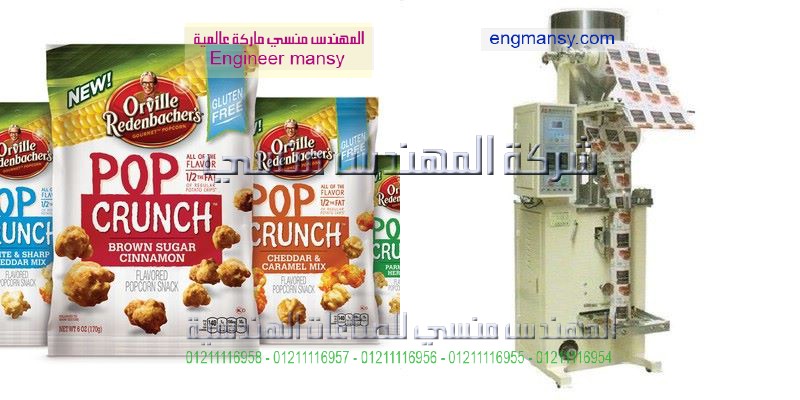 تعبئة وتغليف السكر