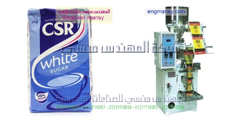 تعبئة وتغليف السكر اوتوماتيك