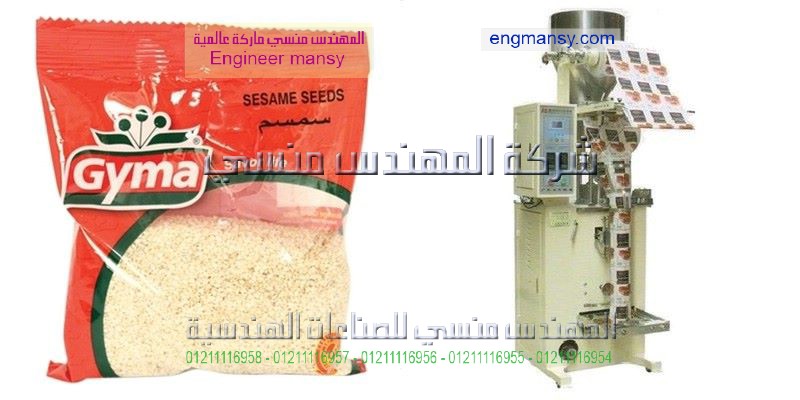 تعبئة وتغليف السكر والارز