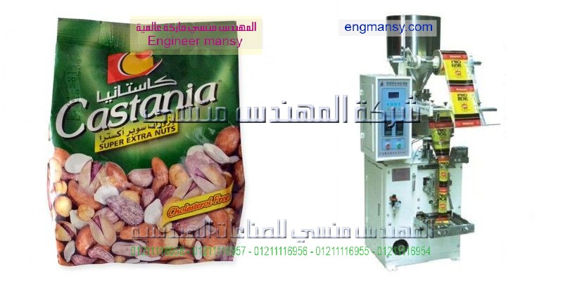 تعبئة وتغليف المنتجات الغذائية