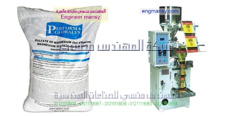 تعبئة وتغليف المواد الغذائية مصر