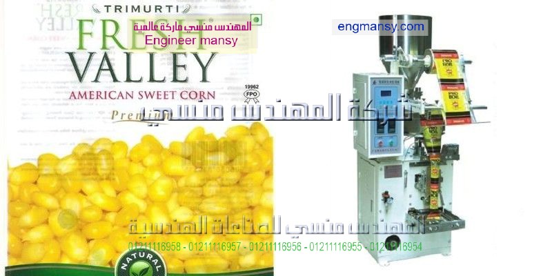 تعبئة وتغليف بقوليات مجففة