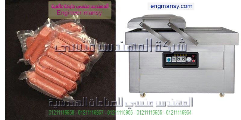 تعبئة وتغليف سوسيس