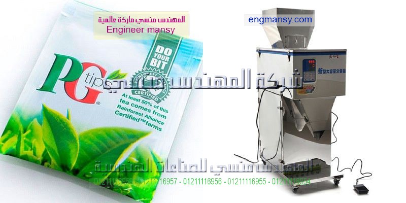 تصنيع ماكينة تعبيئة السكر بسيطه