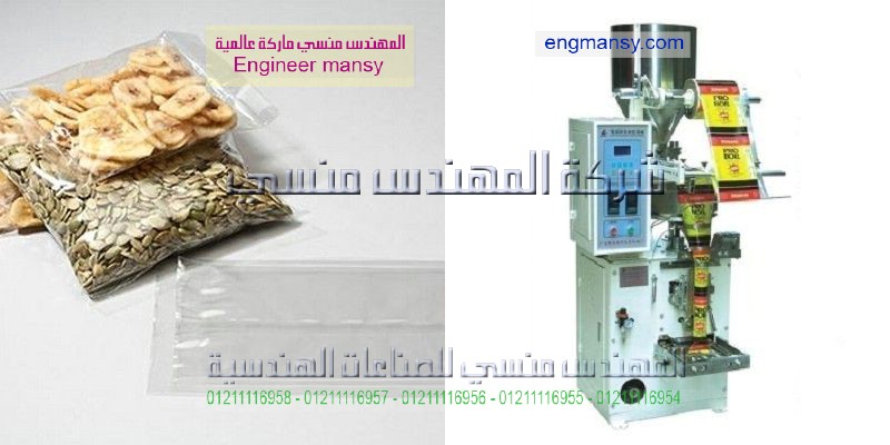 تعبئة وتغليف لب