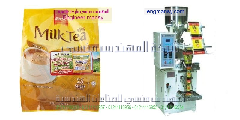 تعبئة وتغليف مواد غذائبه