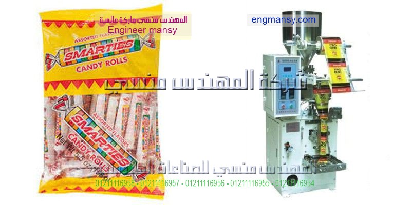 تعبئة وتغليف مواد غذائية