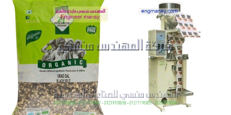 تعبئة وتغليف وزاره التموين