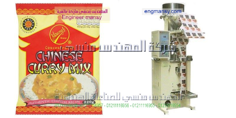 تعبئة وتوزيع الارز