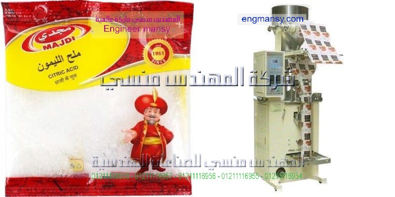 تعبئة وتوزيع البقوليات