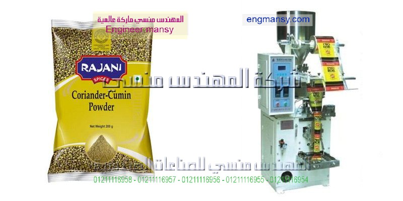 تعبئة وتوزيع البقوليات