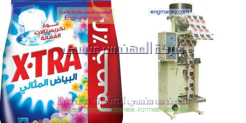 تعبئة وتوزيع المواد الغذائية