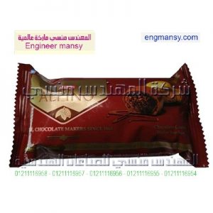 ورق تغليف الشوكولاته في جده