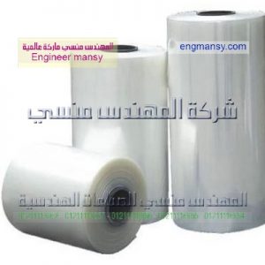 ورق سلوفان للتغليف