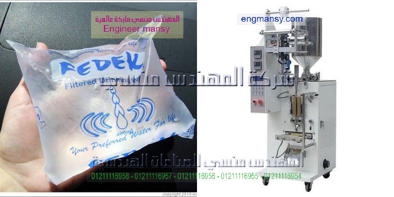 سعر ومواصفات ماكينه تعبئه عصير البيبو
