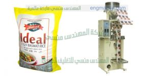 آلة تعبئة المنتجات