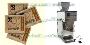 آلة تعبئة المواد المطحونة بودرة الغذائية الكيميائية