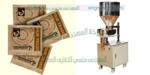 آلة تعبئة المواد المطحونة بودرة الغذائية الكيميائية