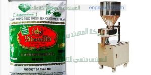 آلة تعبئة وتغليف الحبوب والسكر والشاي