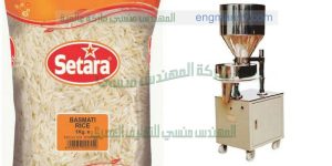 آلة تعبئة وتغليف حجمية لتعبئة الحبوب