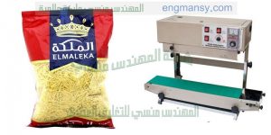آلة لحام الأكياس صناعة بالمواصفات الاروبيه