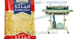 آلة لحام الأكياس صناعة بالمواصفات الاروبيه