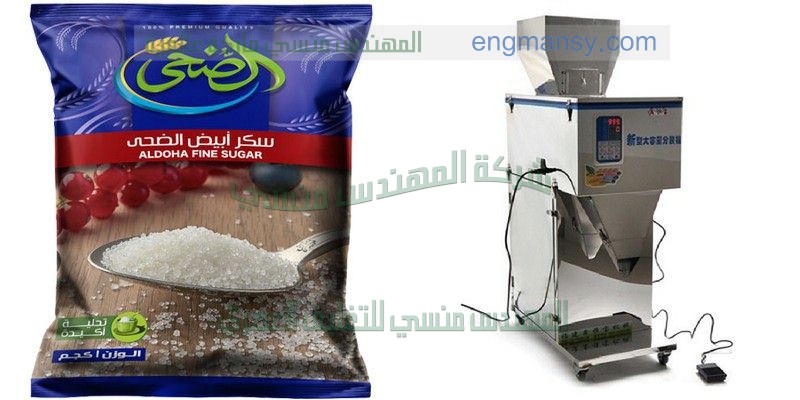 ماكينة تعبئة تغليف رز من شركة المهندس منسي