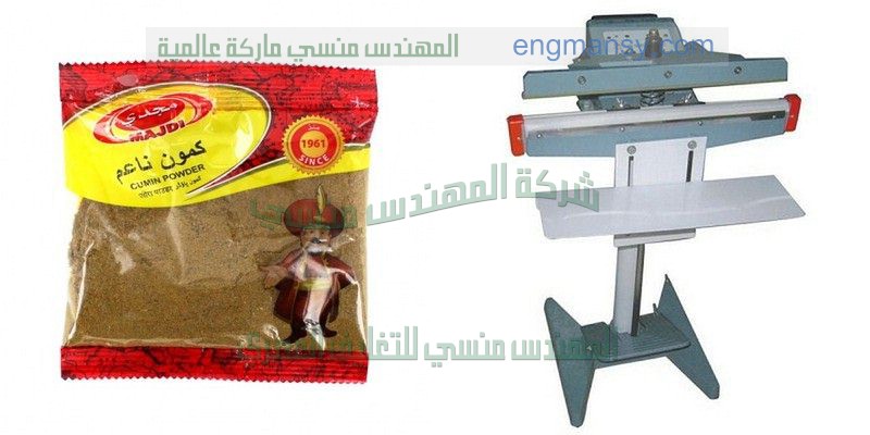 ماكينة اغلاق الكيس 