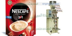 الات تعبئة بودرة النسكافيه