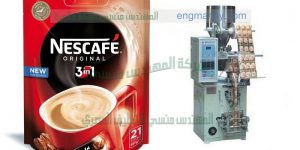 الات تعبئة بودرة النسكافيه