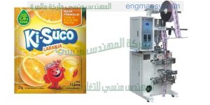 الات تعبئة وتغليف اكياس البلاستيك