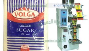 الة تعبئة مواد تموينية