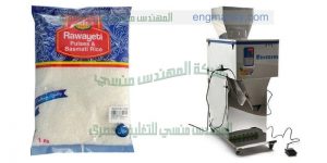 الة تعبئة مواد تموينية