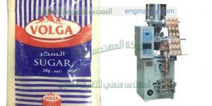 الة تعبئة مواد تموينية