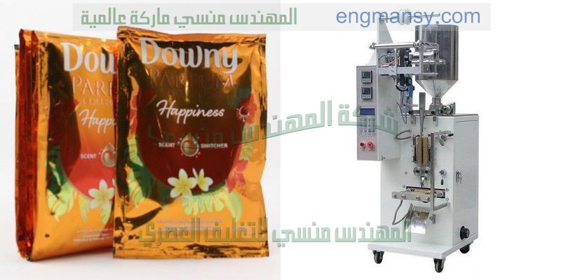 ماكينه فاكيوم لشفط وتفريغ الهواء من الاكياس