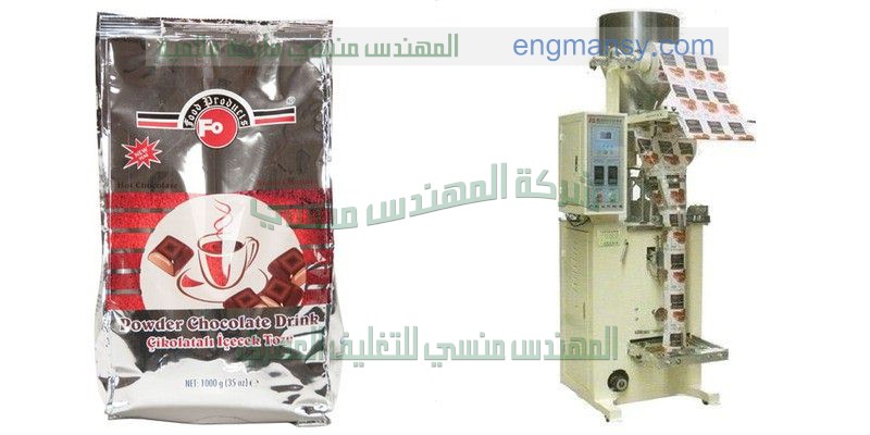 تعبئة عامودية بودرة و حبوب حجم صغير