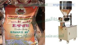 اله تعبئة ارز