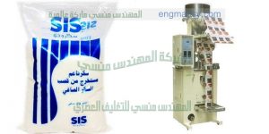 اله تعبئة سكر