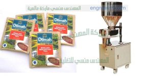 اله تعبئة شاي