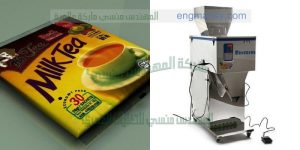 اله تعبئة وتغليف حبوب داخل أكياس شاي أخضر